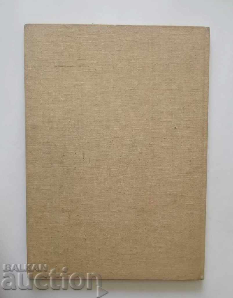 Frescoes in Boyana Church - Cyril Tsonev 1957 Kiril Tsonev - 7 Frescoes in Boyana Church - Cyril Tsonev 1957 Kiril Tsonev - 7