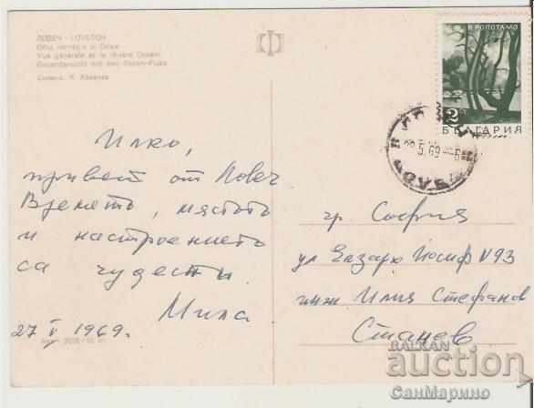 Map Bulgaria Lovech General view with Osym River 1 * with price 0.80 BGN | € 0.41