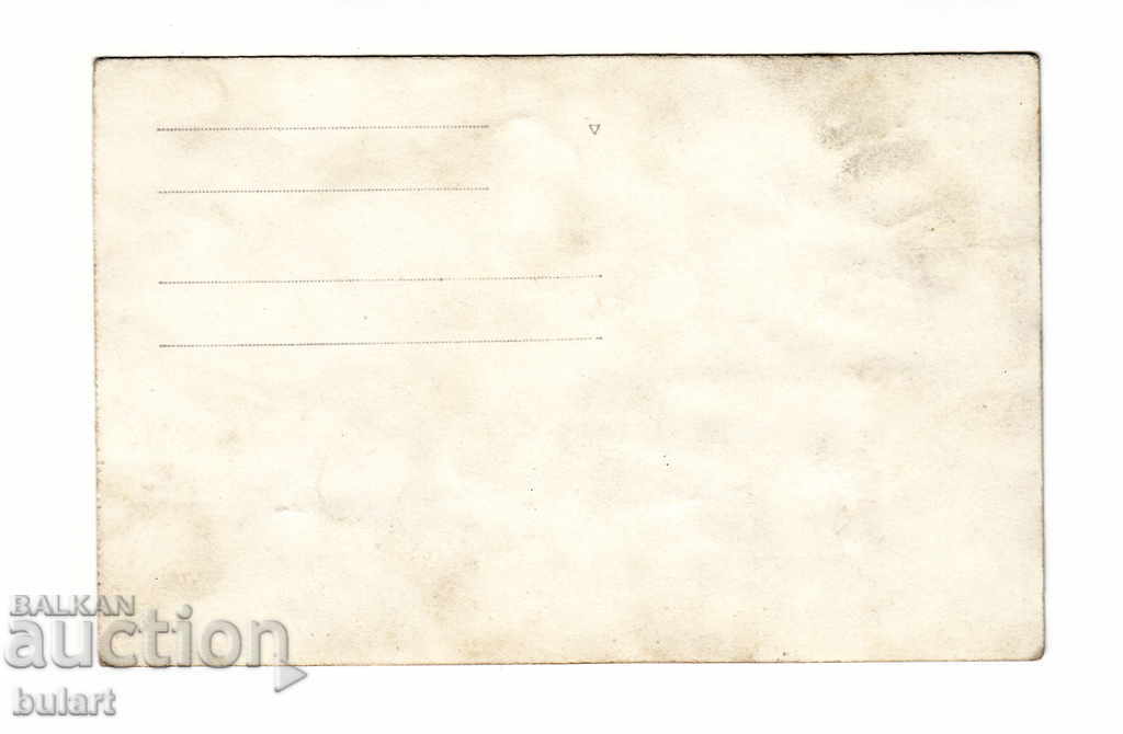 Photo Haskovo women with costumes costume PK Kingdom of Bulgaria with price 20.00 BGN | € 10.23 Photo Haskovo women with costumes costume PK Kingdom of Bulgaria with price 20.00 BGN | € 10.23