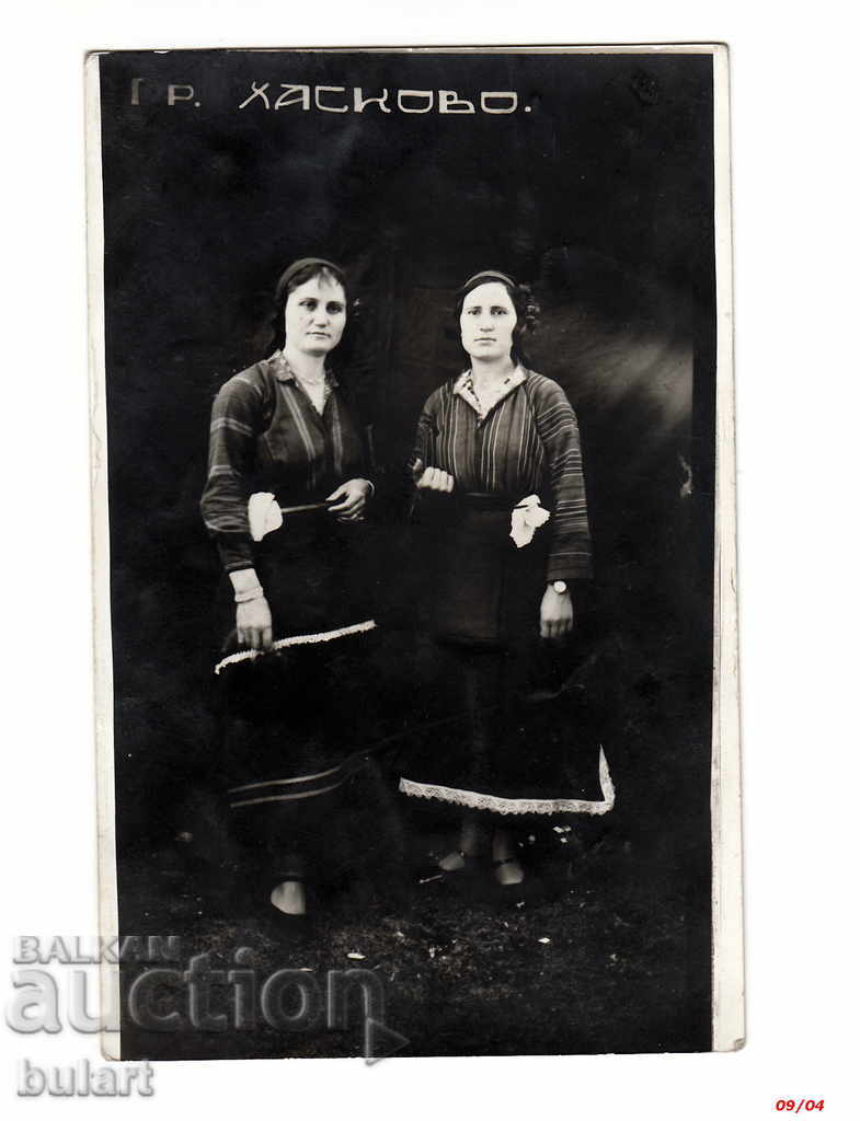 Photo Haskovo women with costumes costume PK Kingdom of Bulgaria