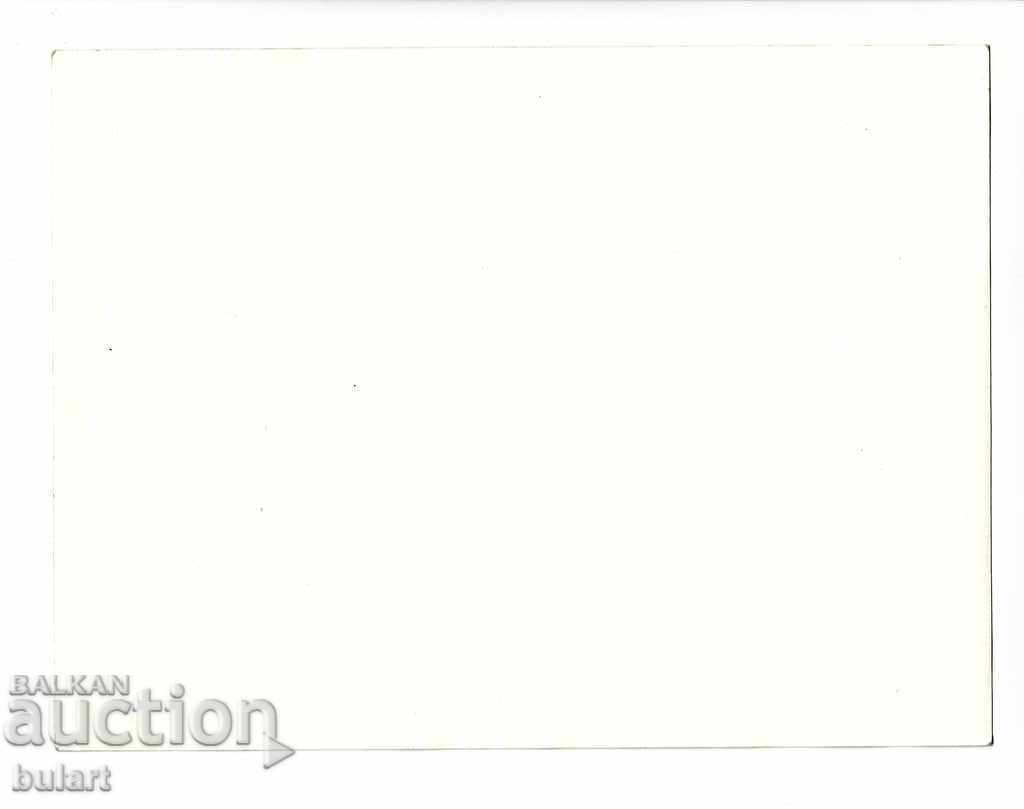 Photo Kingdom of Bulgaria Wedding Pop Cross Church with price 25.00 BGN | € 12.78 Photo Kingdom of Bulgaria Wedding Pop Cross Church with price 25.00 BGN | € 12.78