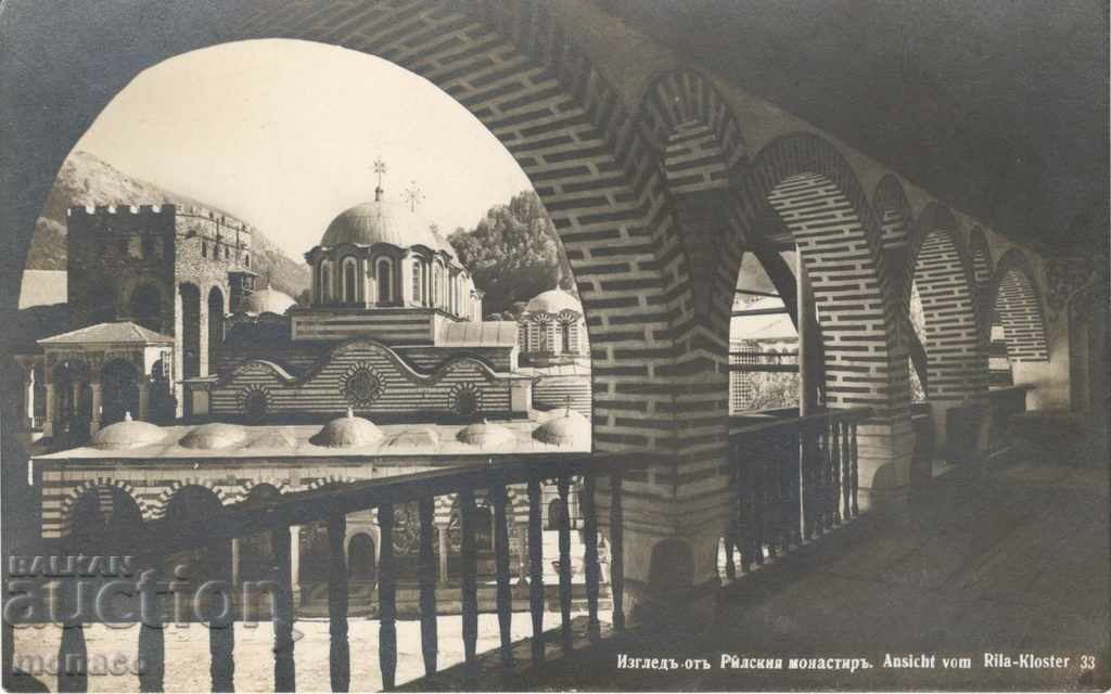 Пощенска картичка - Рилски монастиръ /№32/, Изглед
