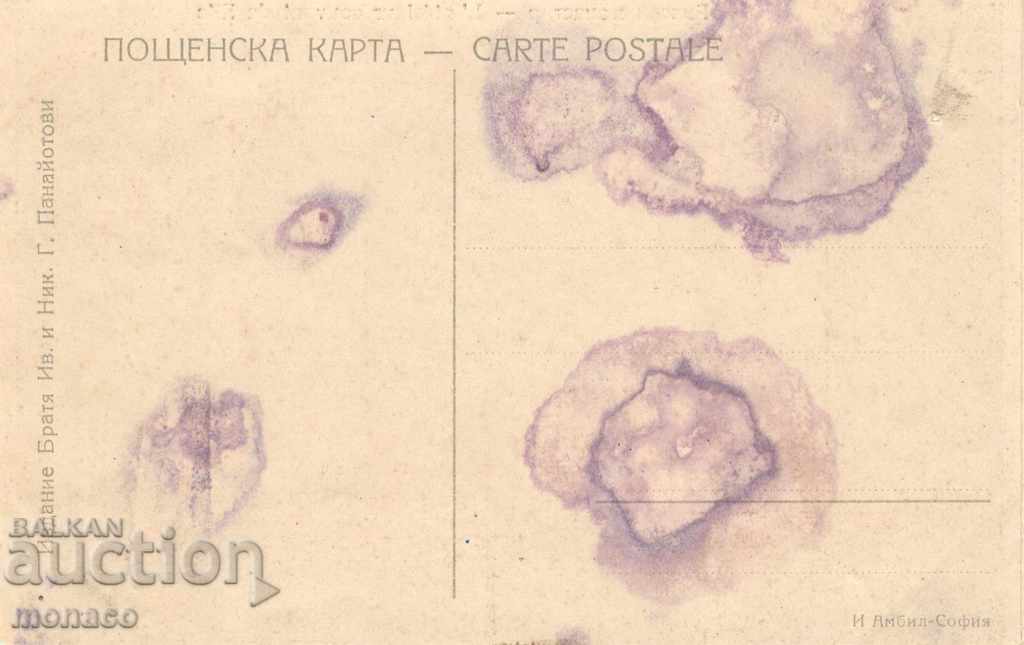 Καρτ ποστάλ - Μονή Ρίλα, θέα στη Ρίλα με τιμή 2.00 BGN | € 1.02 Καρτ ποστάλ - Μονή Ρίλα, θέα στη Ρίλα με τιμή 2.00 BGN | € 1.02