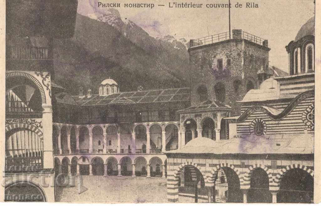 Carte poștală - Manastirea Rila, vedere spre Rila