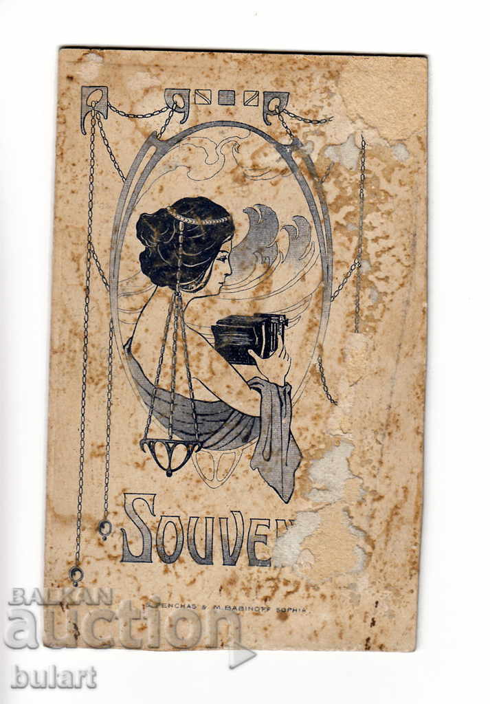 CDV Old Photo Girl Portrait 7,5x12 CM Cardboard with price 15.00 BGN | € 7.67 CDV Old Photo Girl Portrait 7,5x12 CM Cardboard with price 15.00 BGN | € 7.67