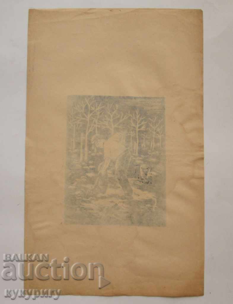 Delivery of Old painting applied painting signed by I. Georgiev Delivery of Old painting applied painting signed by I. Georgiev