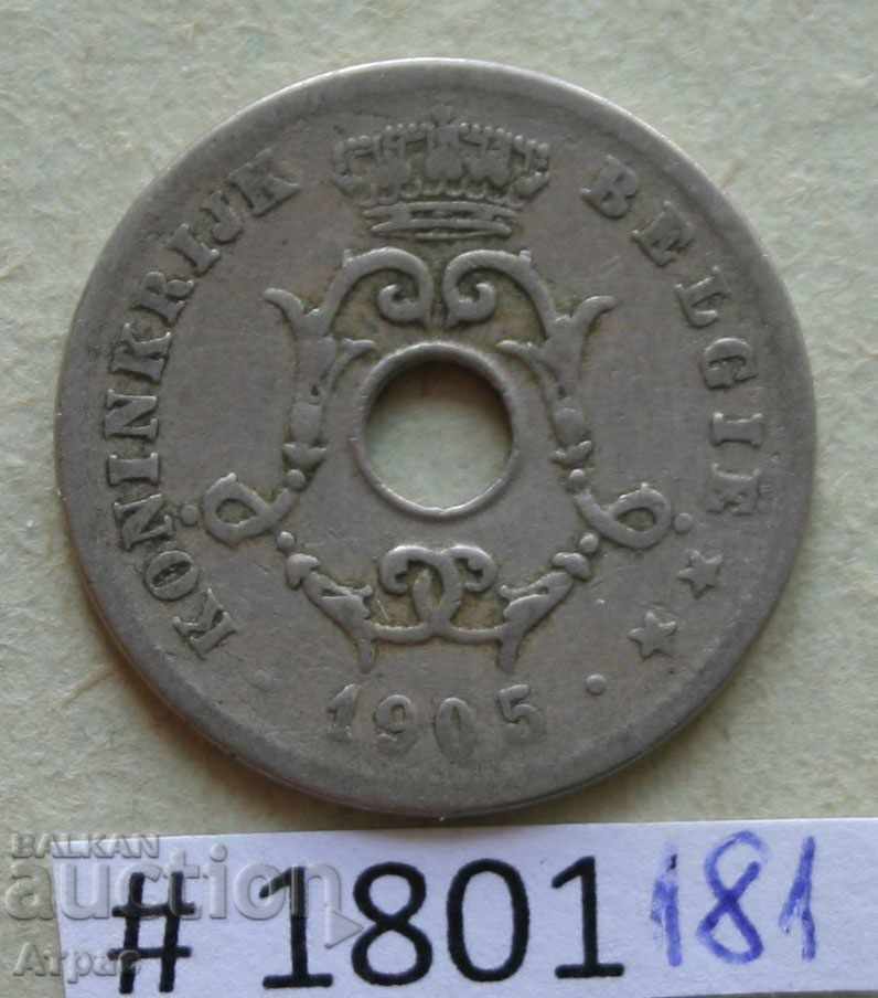 10 centimetri 1905 Belgia cu preț € 0.61 | 1.19 BGN