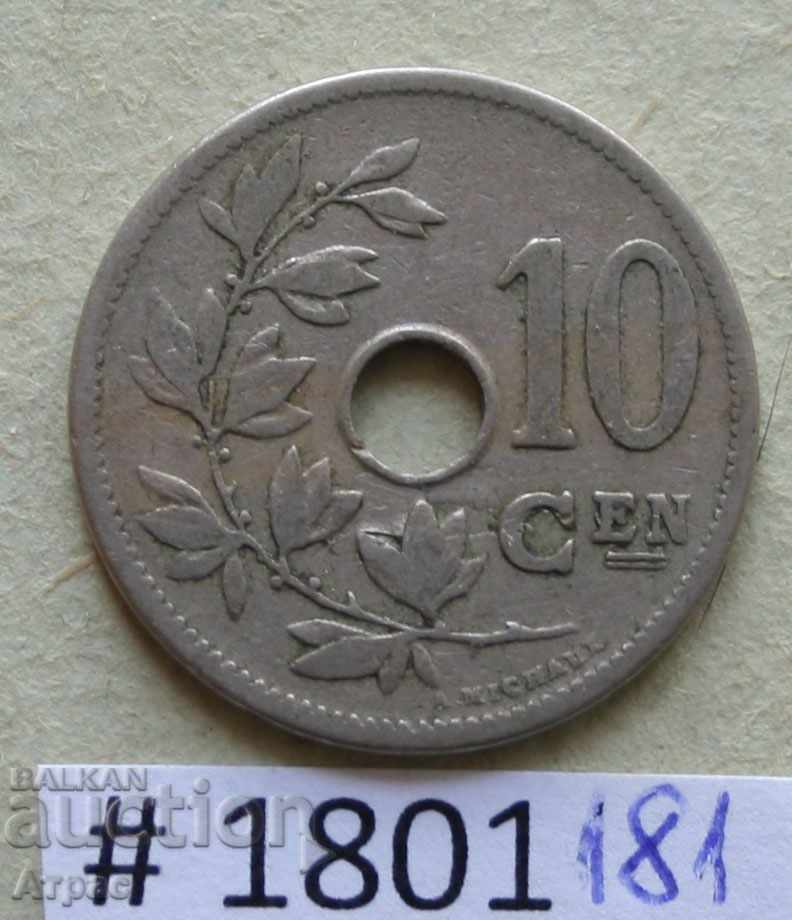 10 centimeters 1905 Belgium