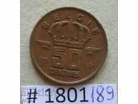 50 centimeters 1957 Belgium - a Dutch legend