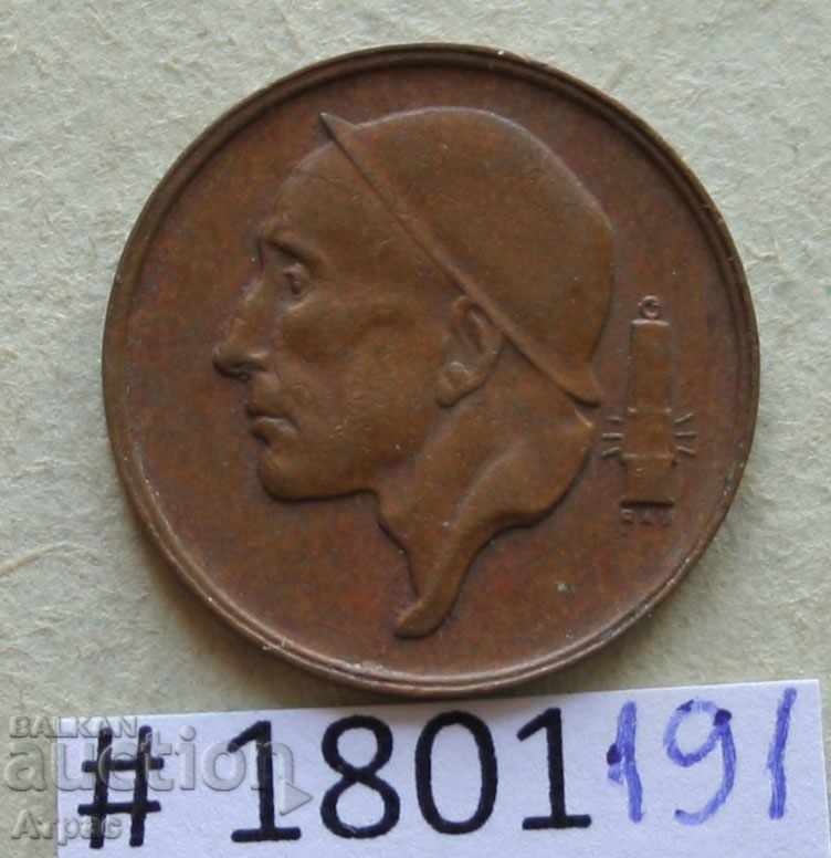 50 centimetri 1959 Belgia - legenda franceză cu preț € 0.31 | 0.61 BGN