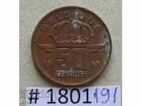 50 centimeters 1959 Belgium - French legend