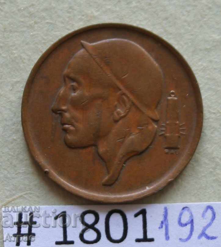 50 centimetri 1962 Belgia - legenda franceză cu preț € 0.31 | 0.61 BGN