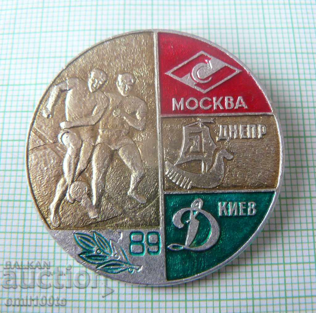 Σπαρτάκ Μόσχας Dnipro Ντιναμό Κιέβου πρωτάθλημα ποδοσφαίρου ΕΣΣΔ το 1989