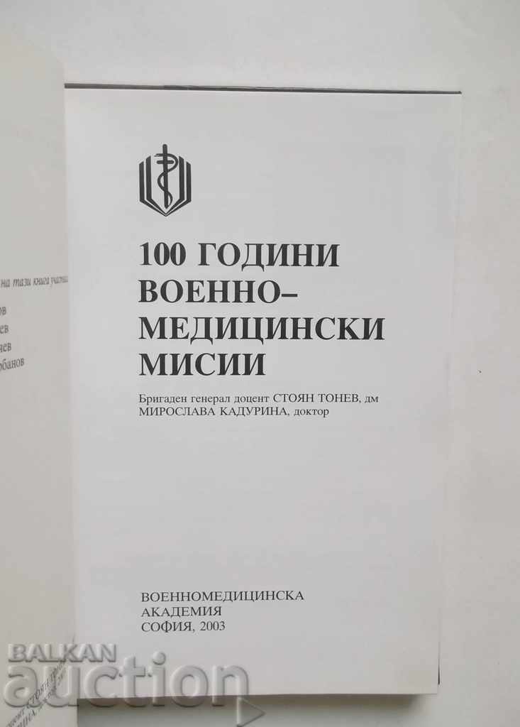 100 Years of Military Medical Missions - Stoyan Tonev 2003 with price 10.00 BGN | € 5.11 100 Years of Military Medical Missions - Stoyan Tonev 2003 with price 10.00 BGN | € 5.11