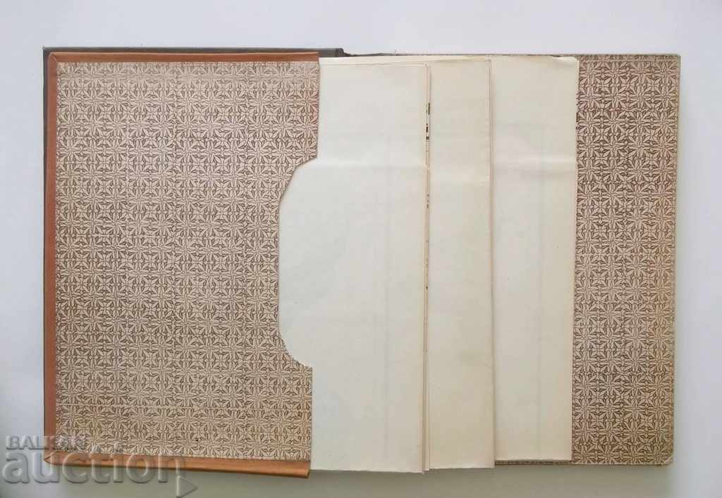 Основни геологични и полезни ископаеми термитори НР Болгарии cu preț 70.00 BGN | € 35.79 Основни геологични и полезни ископаеми термитори НР Болгарии cu preț 70.00 BGN | € 35.79