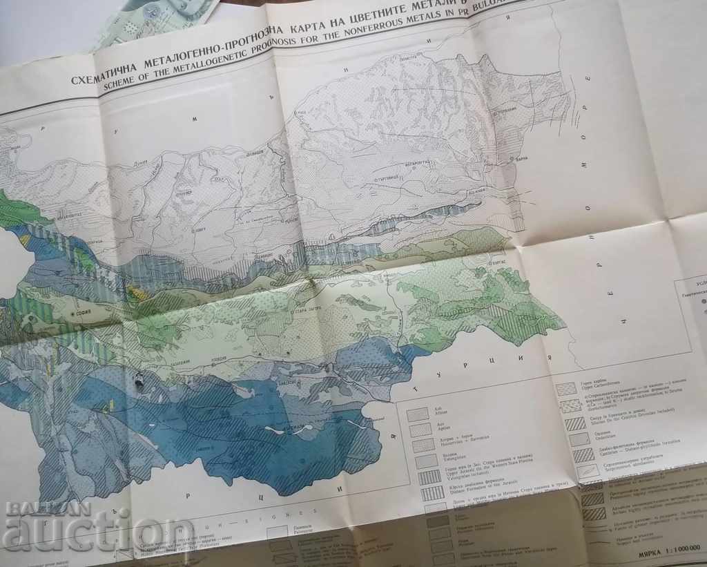 Licitație Основни геологични и полезни ископаеми термитори НР Болгарии Licitație Основни геологични и полезни ископаеми термитори НР Болгарии