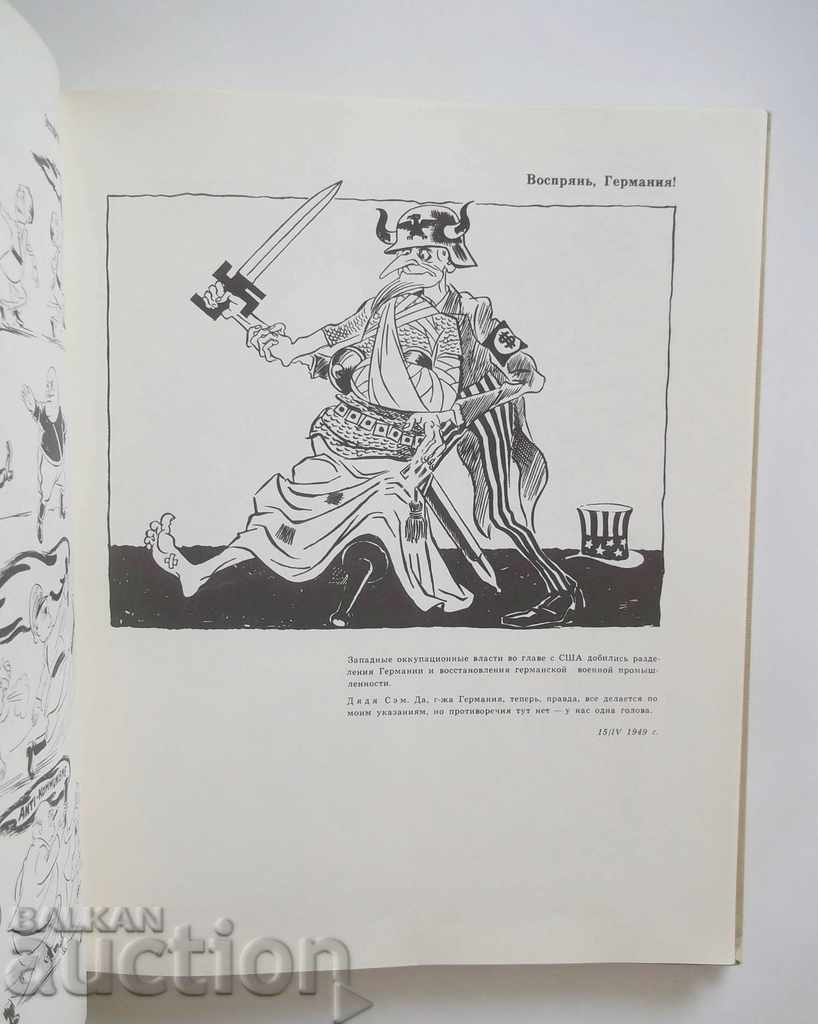 Delivery of Satira and Yomor - Herllof Bidstrup 1964 Delivery of Satira and Yomor - Herllof Bidstrup 1964