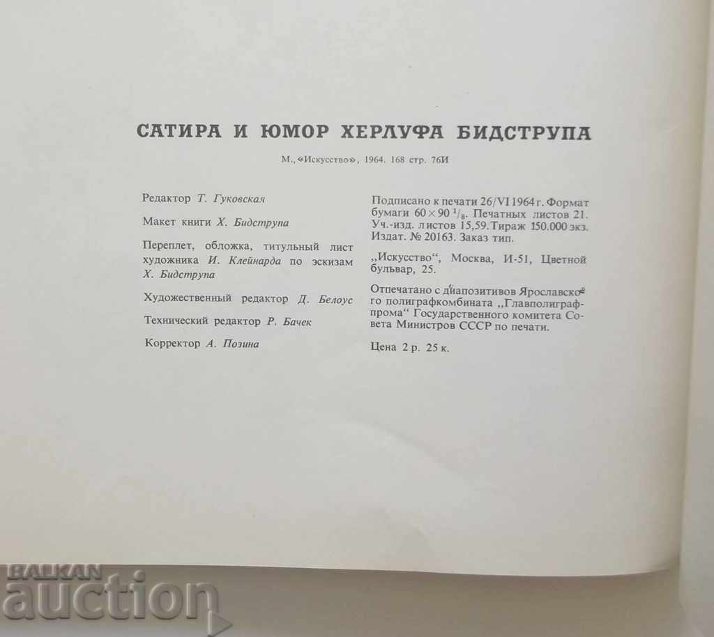 Satira and Yomor - Herllof Bidstrup 1964 - 5 Satira and Yomor - Herllof Bidstrup 1964 - 5