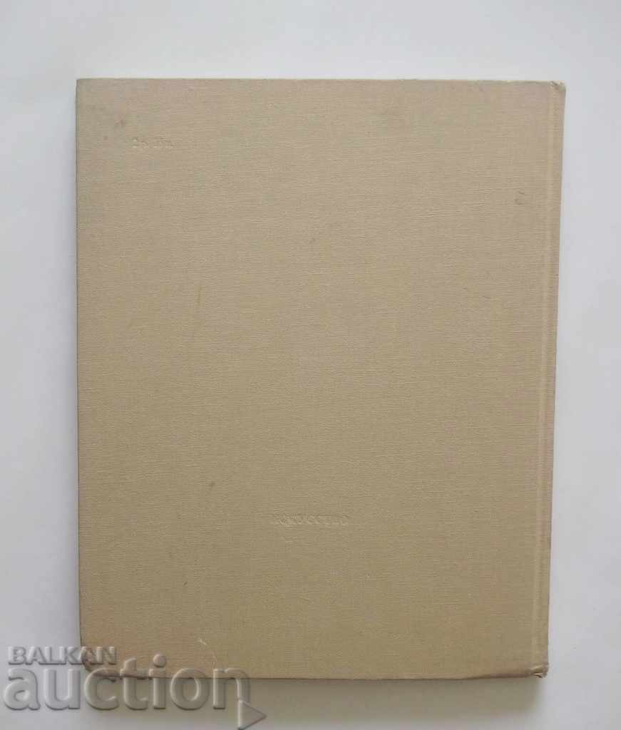 Satira and Yomor - Herllof Bidstrup 1964 - 6 Satira and Yomor - Herllof Bidstrup 1964 - 6