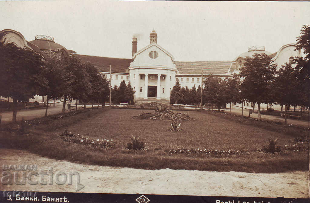 1930 Bulgaria, Sofia, Banky Banite - Paskov