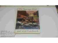 Албум  - Занаяти на Тюрингия