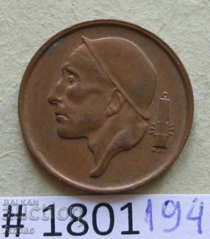 50 centimetri 1965 Belgia - legenda franceză cu preț € 0.31 | 0.61 BGN