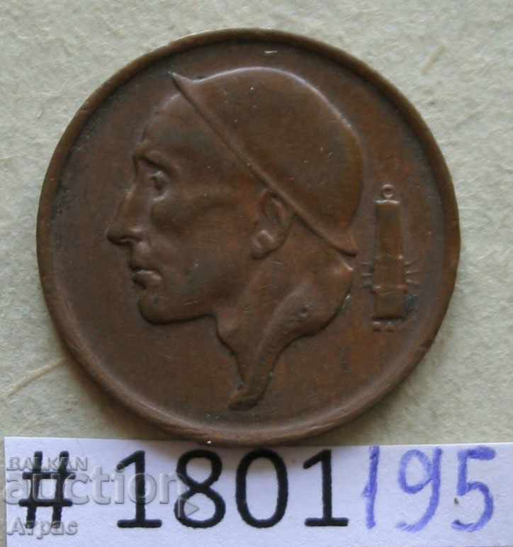 50 centimetri 1966 Belgia - legenda franceză cu preț € 0.31 | 0.61 BGN