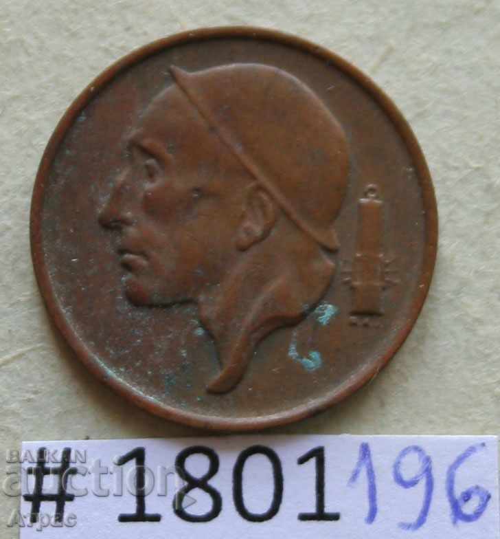 50 centimetri 1967 Legenda olandeză belgiană cu preț € 0.31 | 0.61 BGN