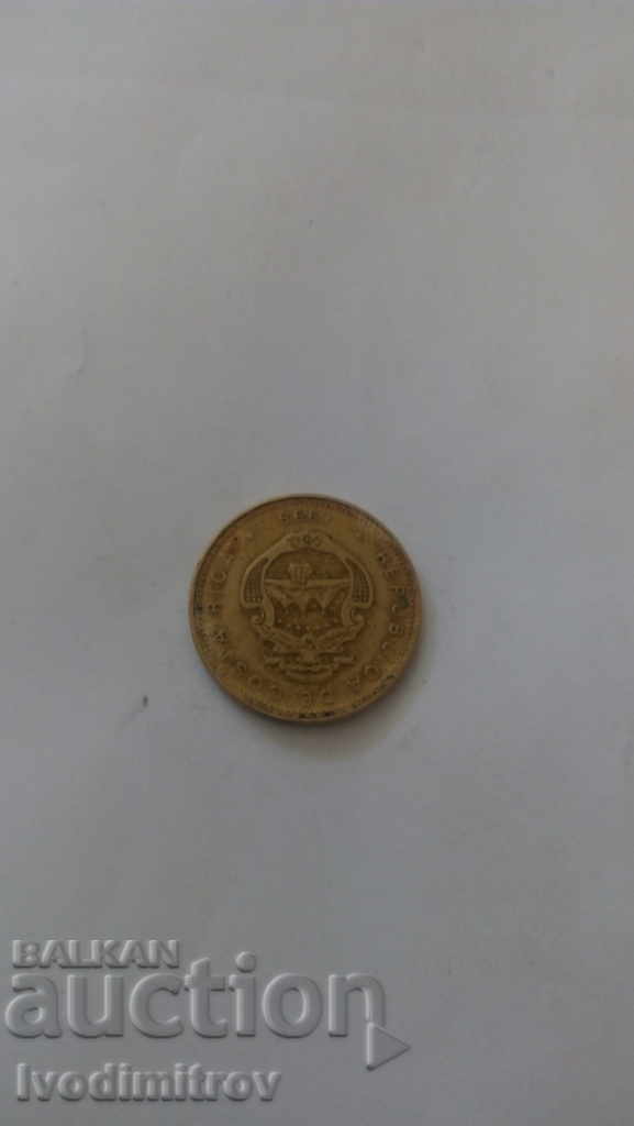 Costa Rica 50 Column 1999 with price 1.35 BGN | € 0.69 Costa Rica 50 Column 1999 with price 1.35 BGN | € 0.69