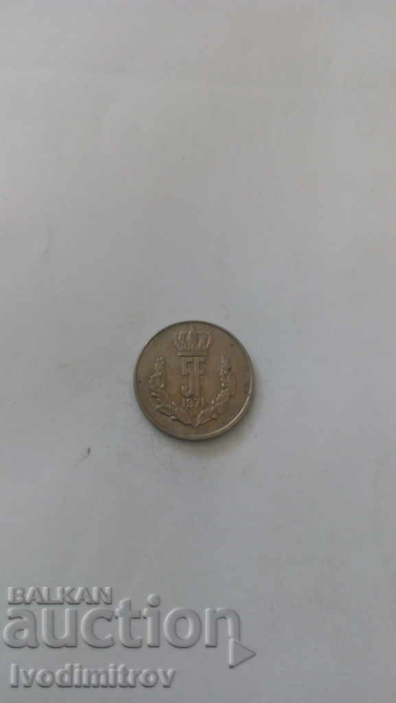 Люксембург 5 франка 1971
