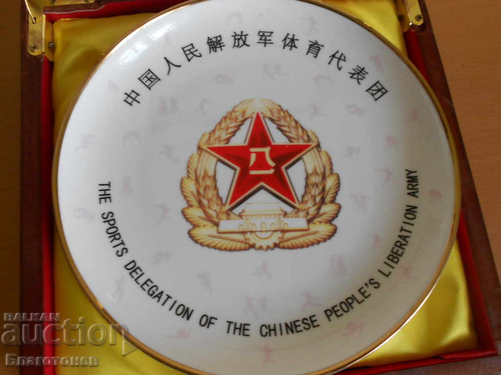 Porcelain Chinese Army with price 25.00 BGN | € 12.78