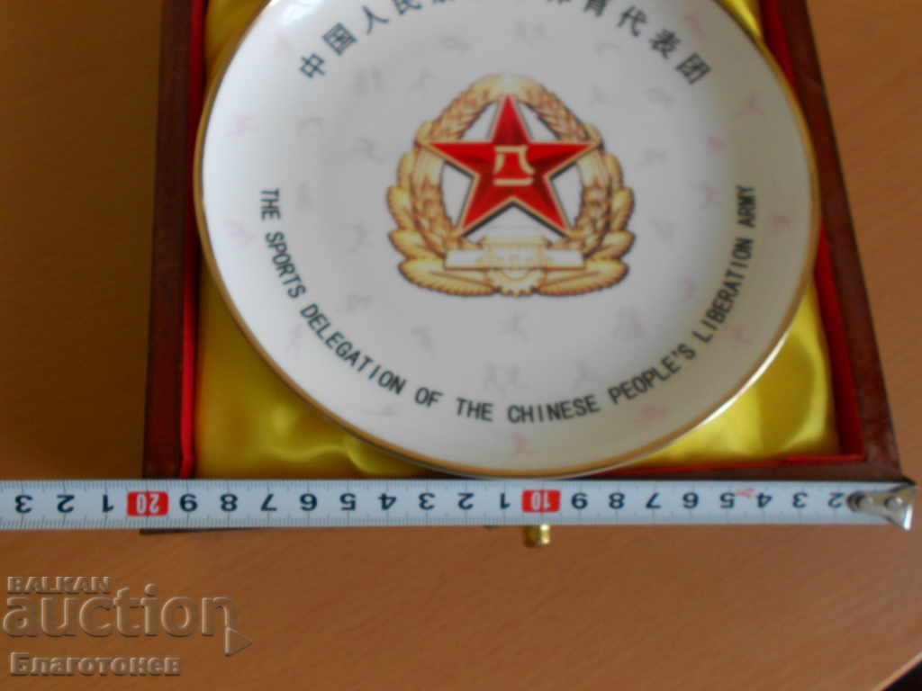 Porcelain Chinese Army - 7