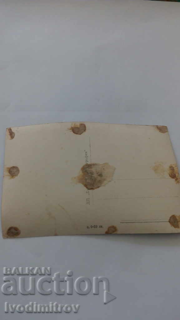 Postcard Sofia Square National Assembly with price 1.25 BGN | € 0.64 Postcard Sofia Square National Assembly with price 1.25 BGN | € 0.64