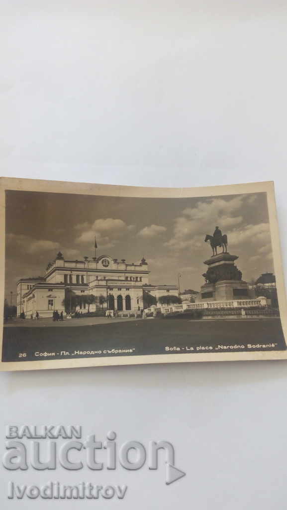 Пощенска картичка София Площад Нородно събрание