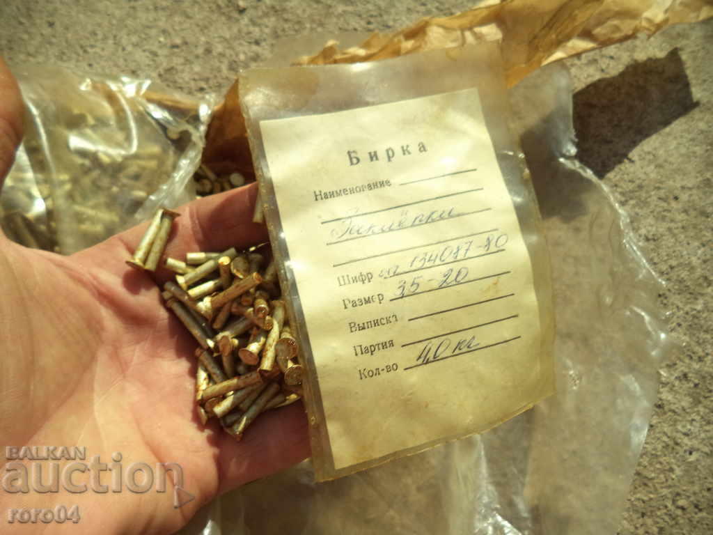 NITOS - ALUMINUM - PURE NEW with price 60.00 BGN | € 30.68 NITOS - ALUMINUM - PURE NEW with price 60.00 BGN | € 30.68