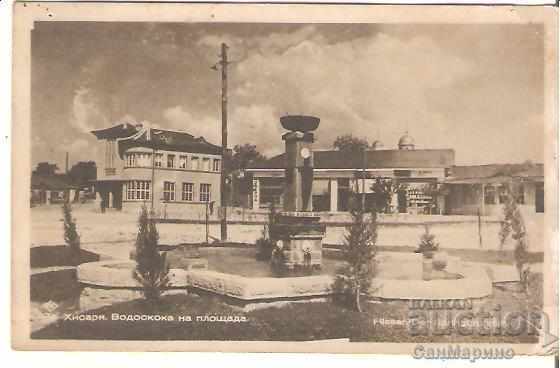 Postcard Bulgaria Hissar Waterfall on the square * Postcard Bulgaria Hissar Waterfall on the square *