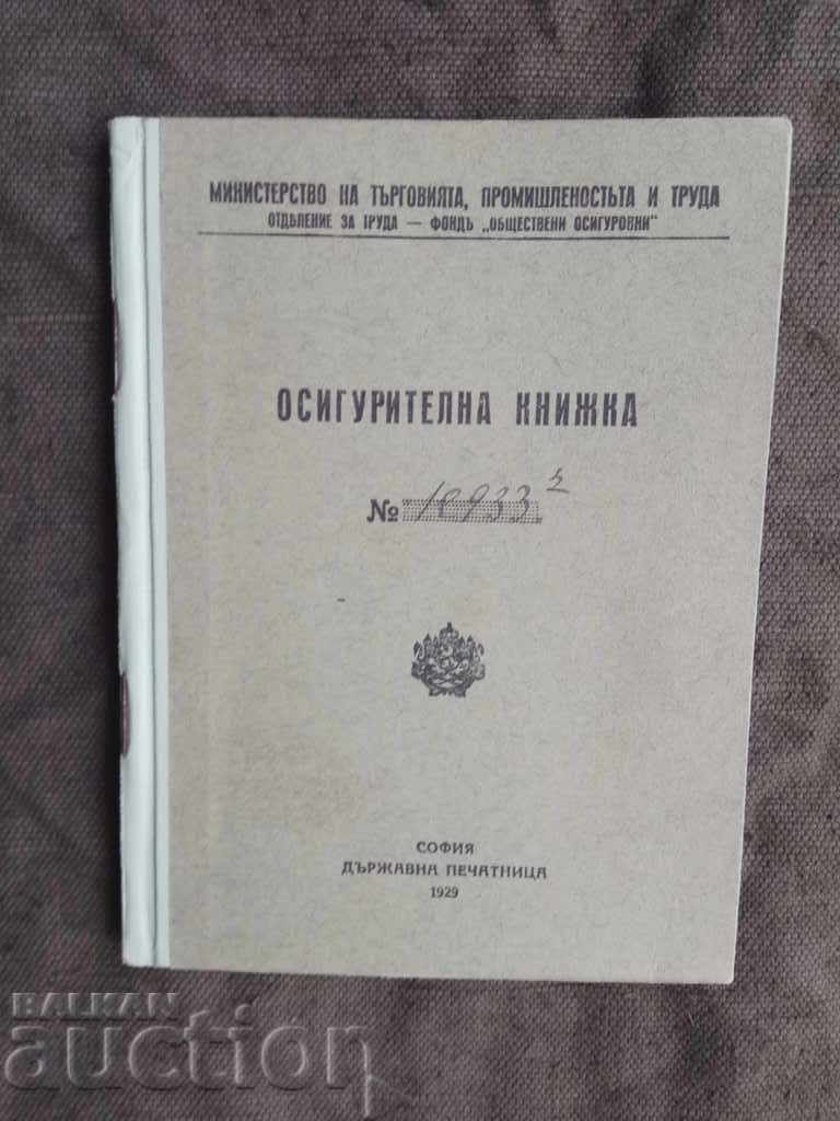 1929 Insurance Book