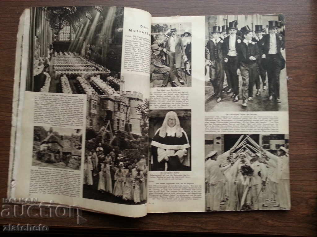 GERMAN MAGAZINE - DIE WOCHE, with price 25.00 BGN | € 12.78 GERMAN MAGAZINE - DIE WOCHE, with price 25.00 BGN | € 12.78