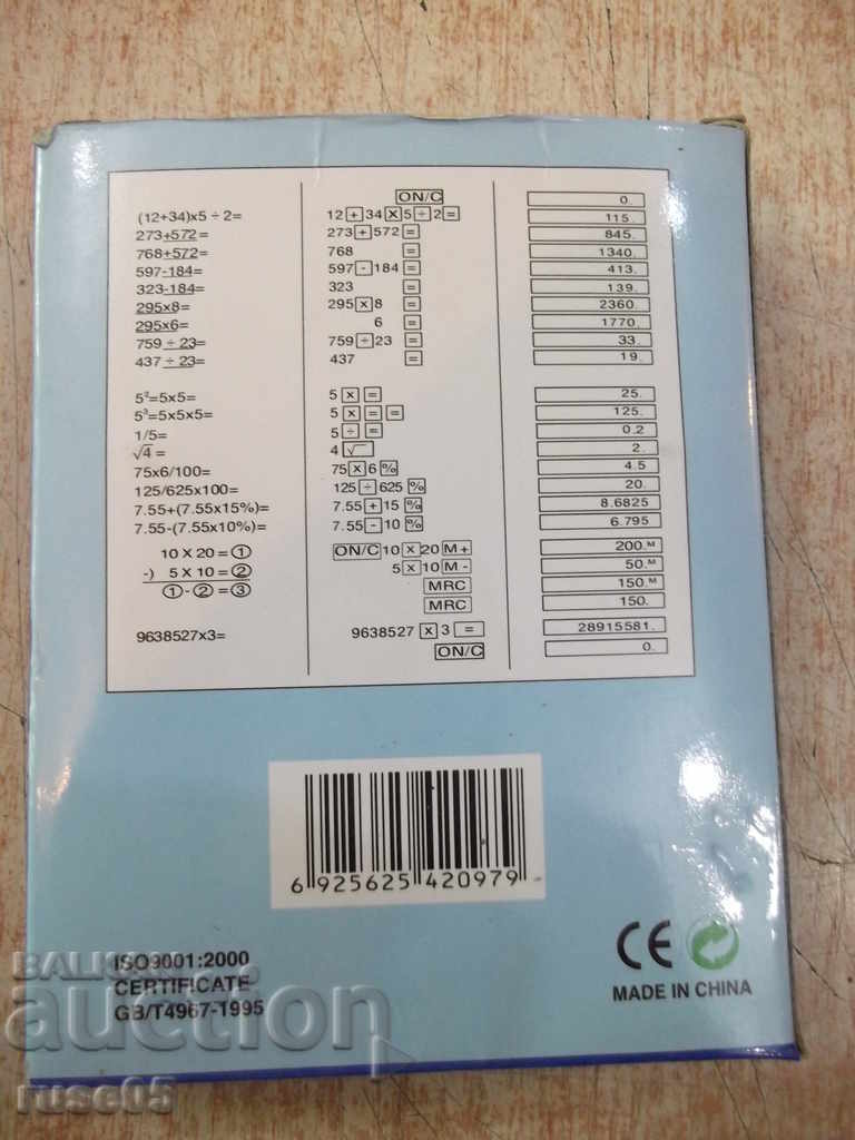 Calculator "GAVAO - GA - 283" de lucru cu preț 5.00 BGN | € 2.56