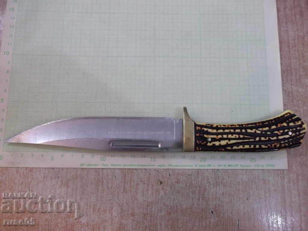 Knife "Columbia - SA 20" with price 20.00 BGN | € 10.23 Knife "Columbia - SA 20" with price 20.00 BGN | € 10.23