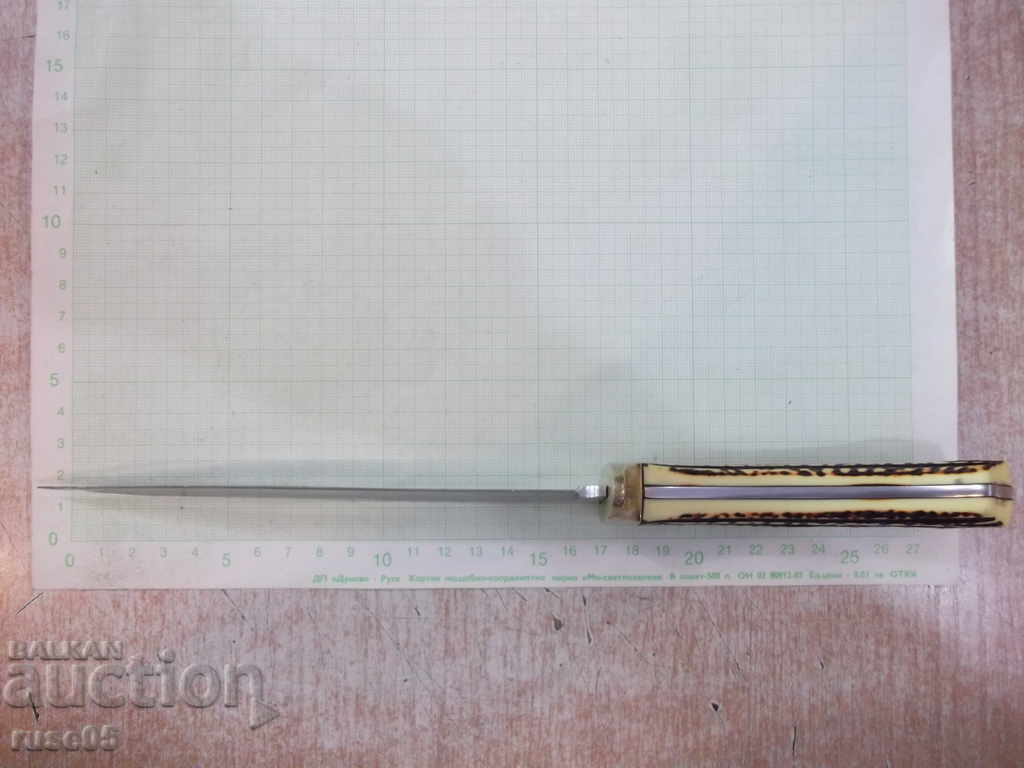 Auction Knife "Columbia - SA 20" Auction Knife "Columbia - SA 20"