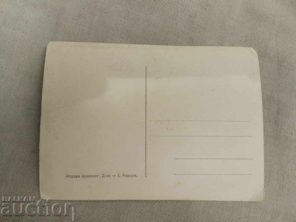 Madara - winter. Archaeological Society of Madara with price 15.00 BGN | € 7.67 Madara - winter. Archaeological Society of Madara with price 15.00 BGN | € 7.67