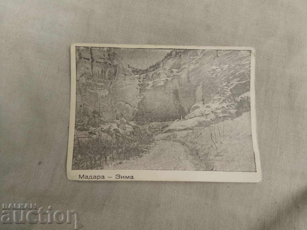 Madara - winter. Archaeological Society of Madara Madara - winter. Archaeological Society of Madara