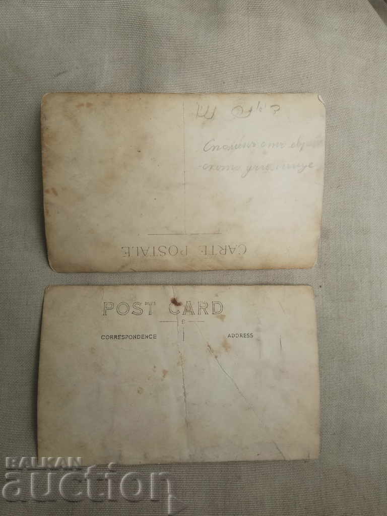 A memory from the Jewish school with price 155.00 BGN | € 79.25 A memory from the Jewish school with price 155.00 BGN | € 79.25