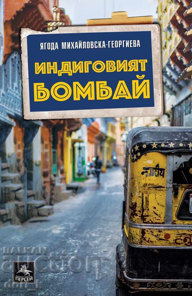 Индиговият Бомбай Индиговият Бомбай