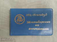 Certificat de cupoane energetice NPP +