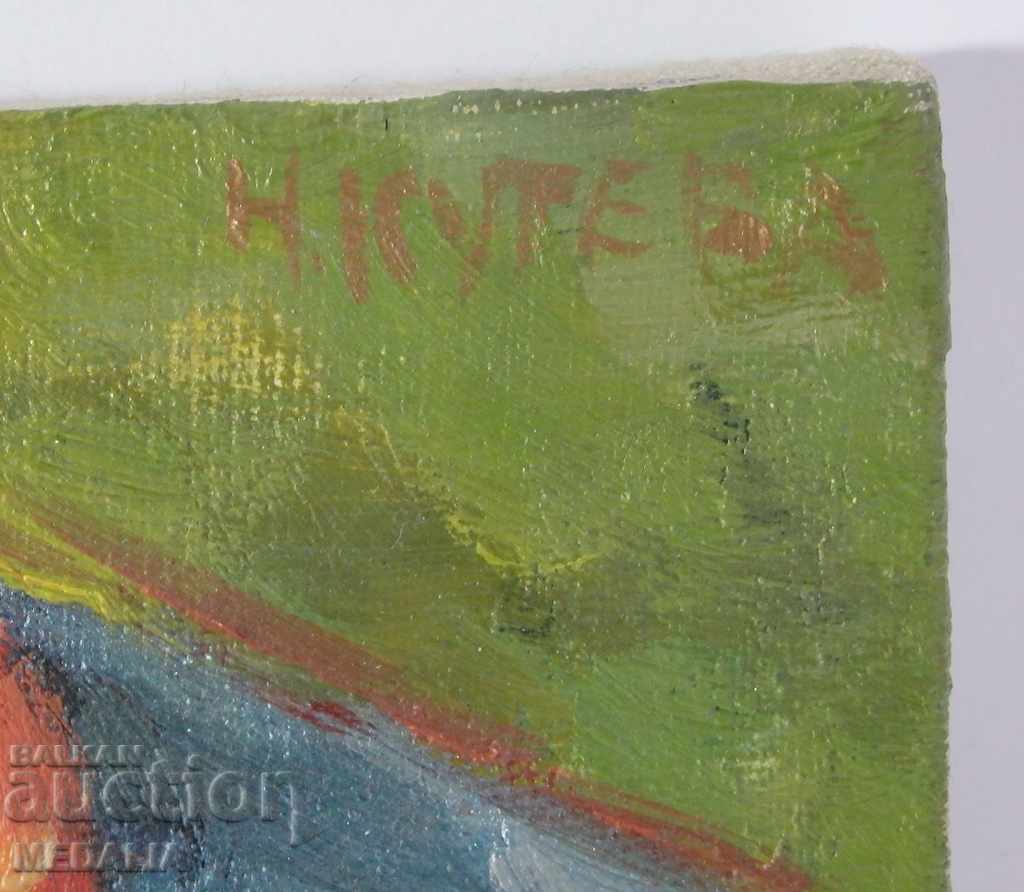 Auction Nadezhda Kuteva - "Costumes from Thrace" - oil paints signed Auction Nadezhda Kuteva - "Costumes from Thrace" - oil paints signed