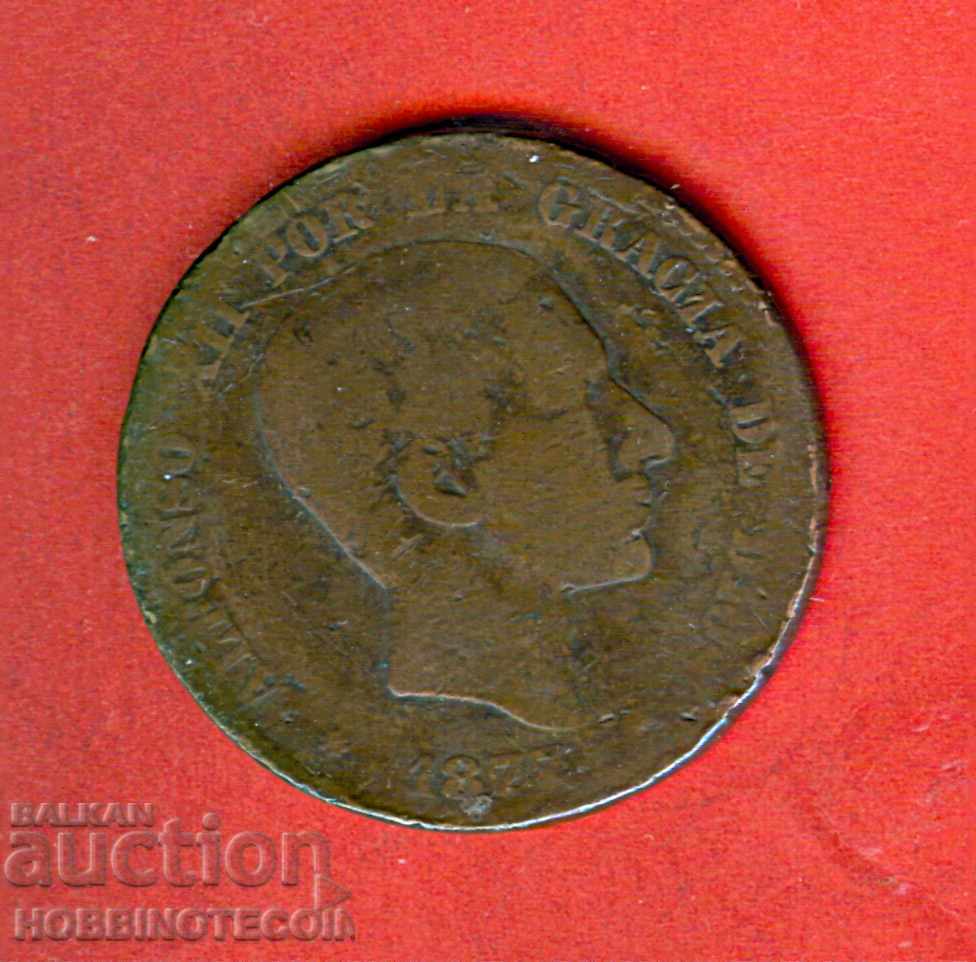 SPAIN - 10 Centimos issue - 1877 with price 4.87 BGN | € 2.49 SPAIN - 10 Centimos issue - 1877 with price 4.87 BGN | € 2.49