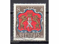 1973. Austria. Vienna Convention - Coat of arms.