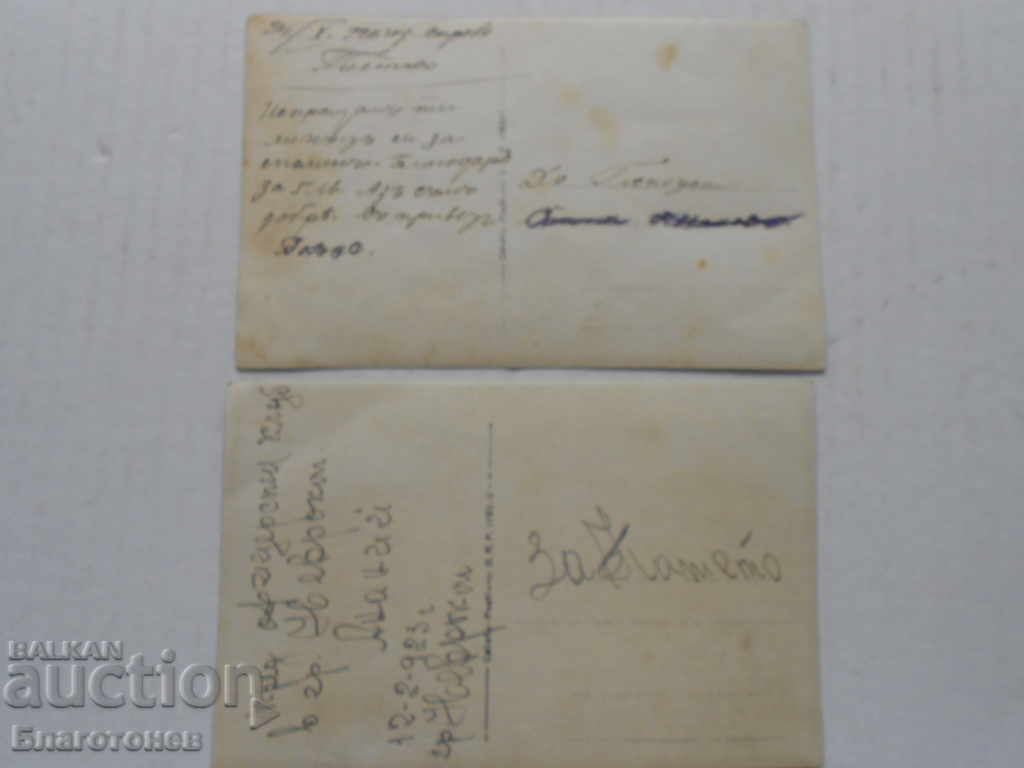 Delivery of Old military pictures Delivery of Old military pictures